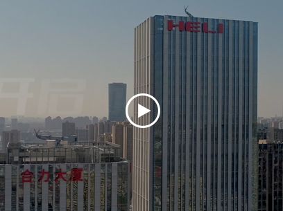 新#合力 大廈“雙子樓”登場在即！合力集團總部，攜手國際化運營中心&產業(yè)金融服務中心，強勢回歸南七里！讓世界更#合力 ！