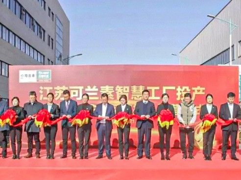 正式投入運(yùn)營(yíng)！合力AGV叉車(chē)亮相江蘇可蘭素智慧工廠！
