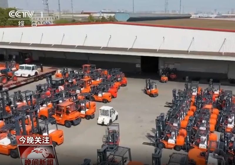 中央電視臺(tái)《晚間新聞》等節(jié)目聚焦叉車集團(tuán)加速高質(zhì)轉(zhuǎn)型